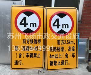 道路交通標志牌設置位置要求有哪些？