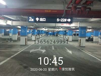 西安停車場專業(yè)劃線公司，西安停車場劃線施工廠家？