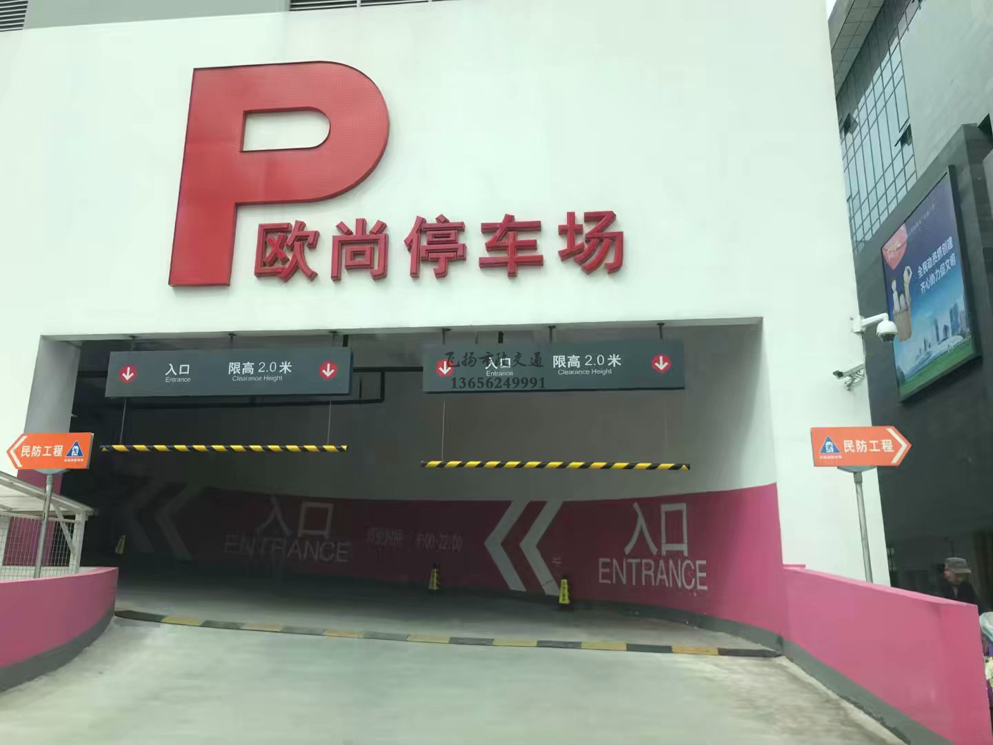道路劃線，車位劃線，停車位劃線