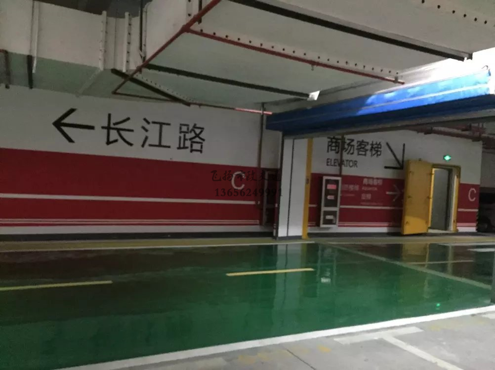 環(huán)氧地坪停車位用什么畫線，地下車庫(kù)環(huán)氧地坪怎么劃線？