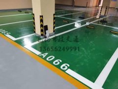 <b>蘇州車位劃線項(xiàng)目，蘇州飛揚(yáng)交通設(shè)施廠家</b>