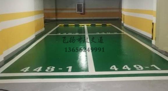什么是字母車(chē)位，停車(chē)庫(kù)做車(chē)位劃線(xiàn)要標(biāo)子母車(chē)位嗎？