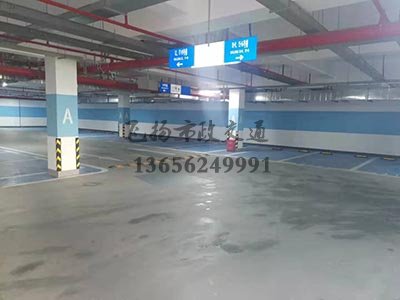 西安最大的道路劃線公司，西安畫車位線有哪家公司做？