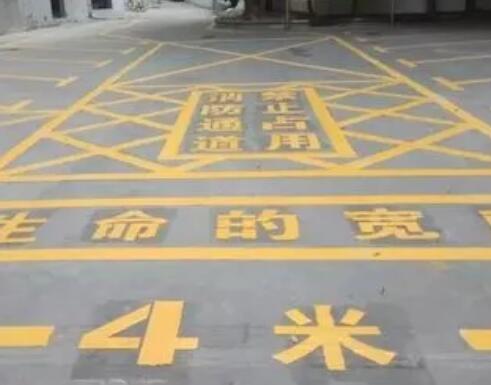 江蘇蘇州消防通道劃線多少錢一平米？?jī)r(jià)格合理找飛揚(yáng)市政