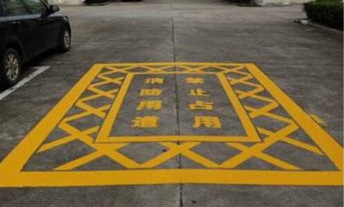蘇州廠區(qū)消防安全通道如何劃線？蘇州通道劃線用什么材料好？