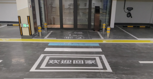 蘇州車庫劃線設(shè)計費？價格主要取決于多個因素