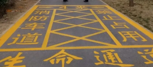 醫(yī)院消防標(biāo)線設(shè)計規(guī)范，保障醫(yī)院安全