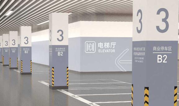 蘇州地下停車場導(dǎo)視設(shè)計價格揭秘，從預(yù)算到實施的全解析？